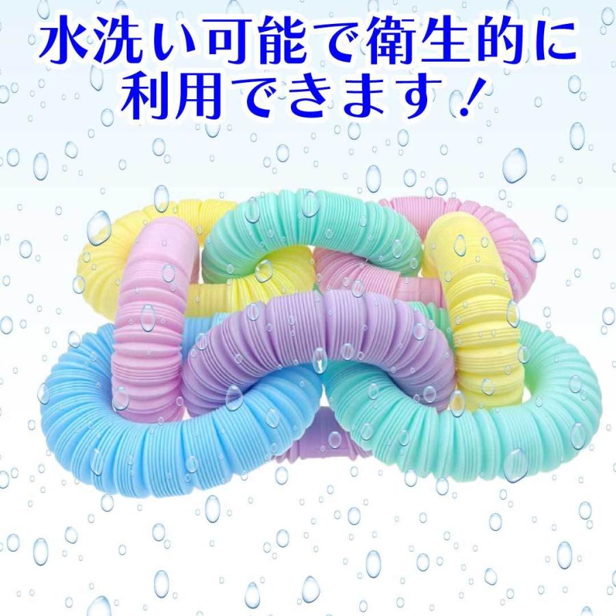 ポップチューブ M 大 セット 安い おもちゃ ASMR 6個 ミルキー おもちゃ 知育  繋いで 伸ばして 巻いて ストレス解消 |  | 03