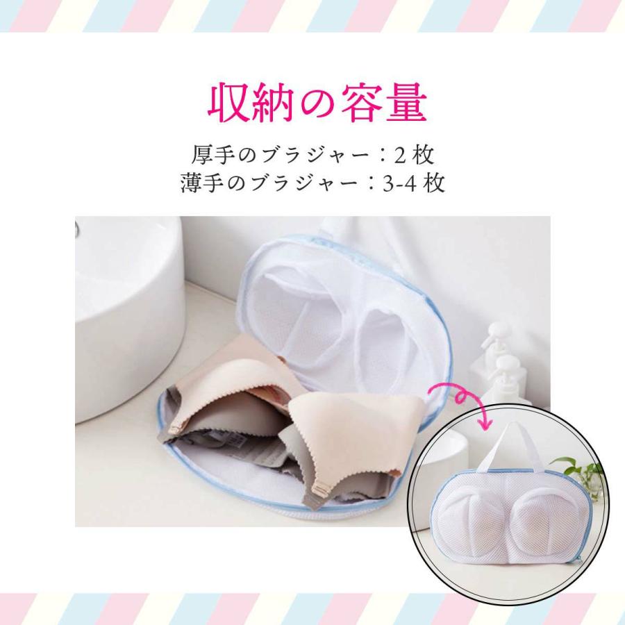 ブラジャー 洗濯ネット ランドリーネット 洗濯機 型崩れ 安い メッシュ