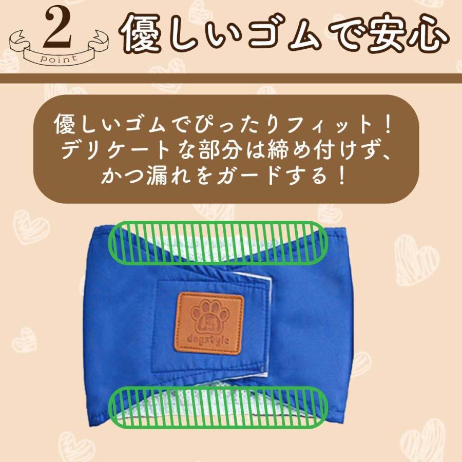 マナーベルト 犬 オス ずれない マナーパンツ 犬用 メス サニタリーパンツ オムツカバー マナーバンド おむつ マナーウェア S M L XL |  | 14