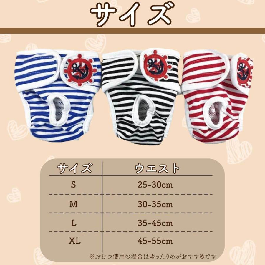 マナーベルト 犬 オス ずれない マナーパンツ 犬用 メス サニタリーパンツ オムツカバー マナーバンド おむつ マナーウェア S M L XL |  | 18