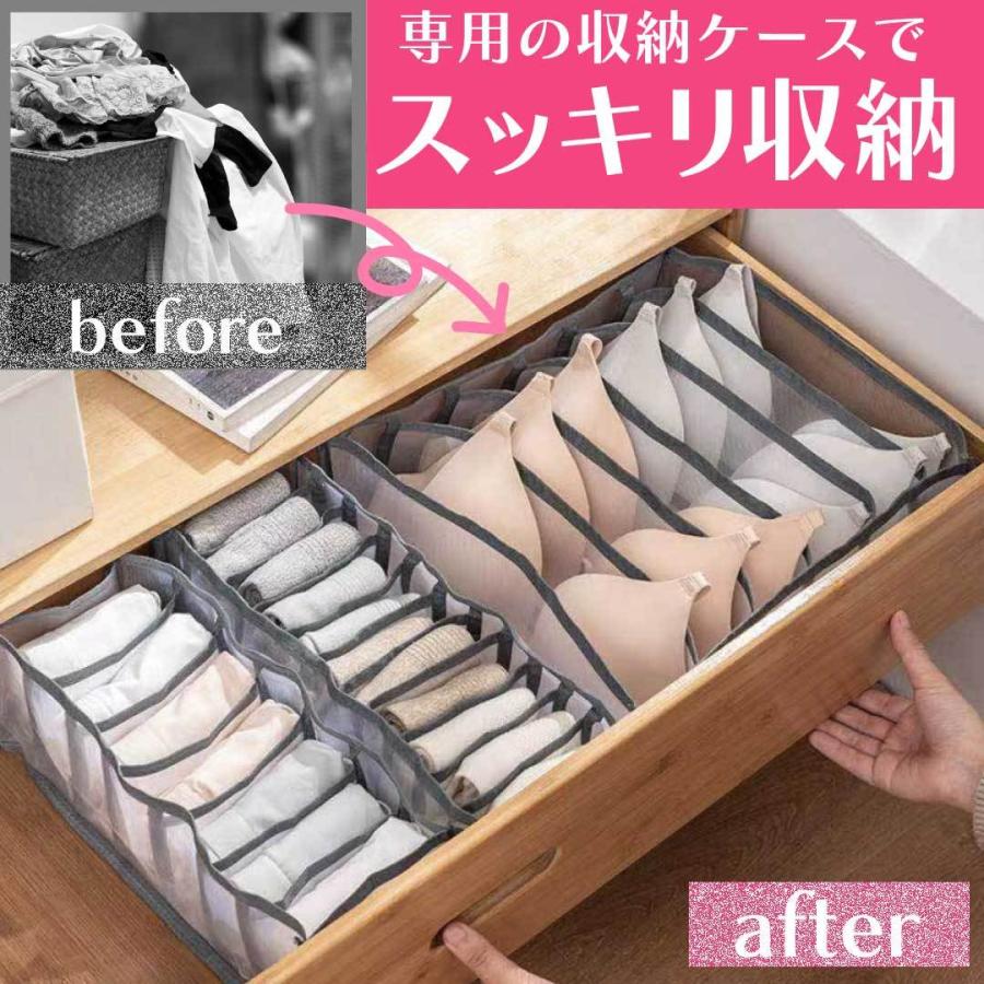 下着収納ボックス 収納ケース 3点セット コンテナボックス 引き出し収納 折りたたみコンテナ 仕切り 衣類 靴下 下着 折りたたみ |  | 02