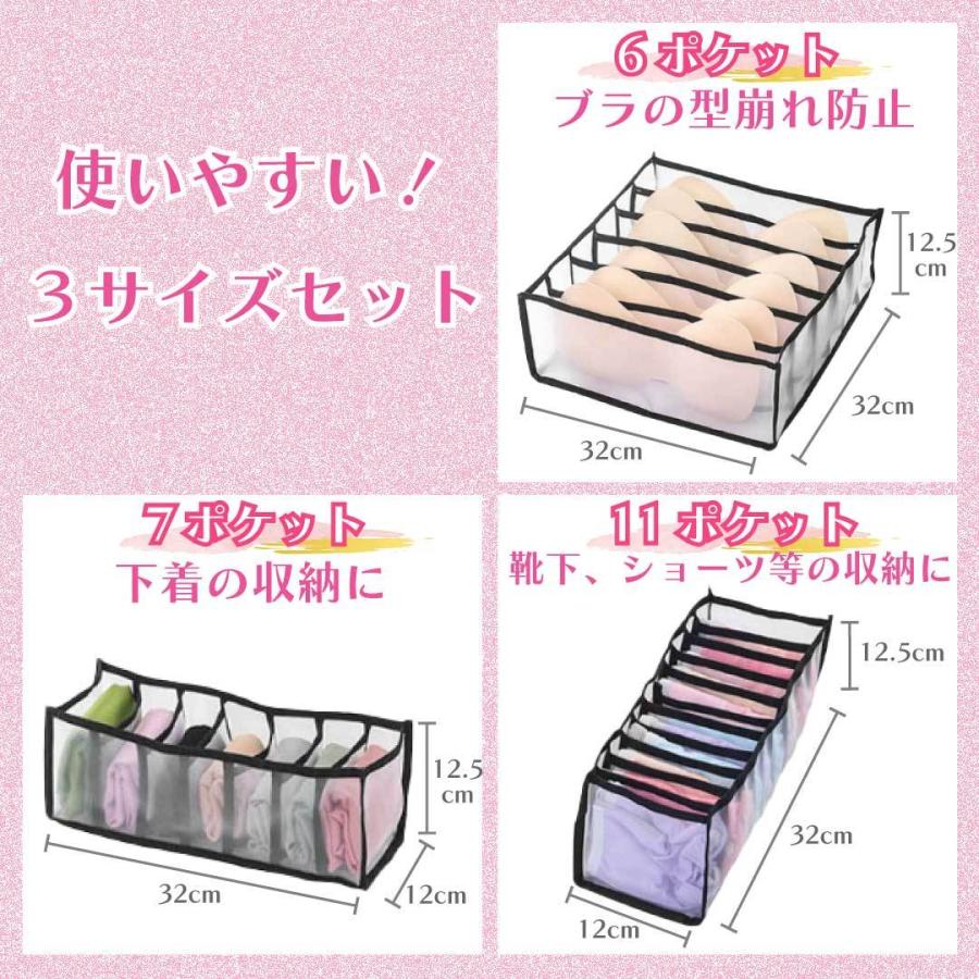 下着収納ボックス 収納ケース 3点セット コンテナボックス 引き出し収納 折りたたみコンテナ 仕切り 衣類 靴下 下着 折りたたみ |  | 03