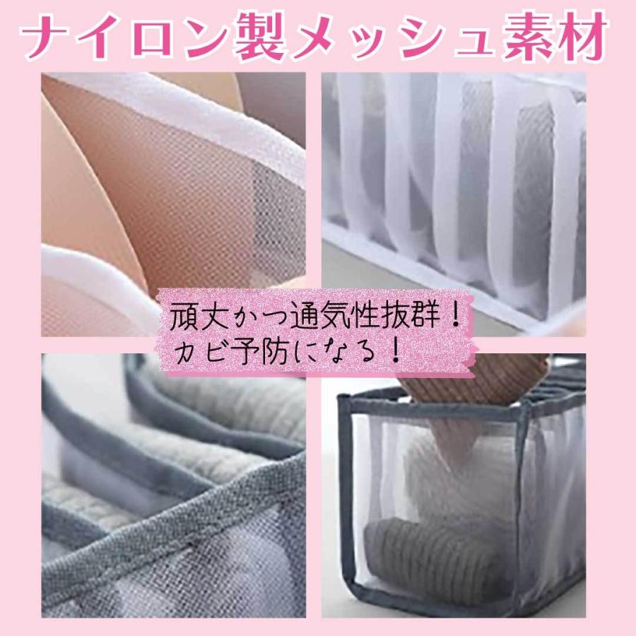 下着収納ボックス 収納ケース 3点セット コンテナボックス 引き出し収納 折りたたみコンテナ 仕切り 衣類 靴下 下着 折りたたみ |  | 04