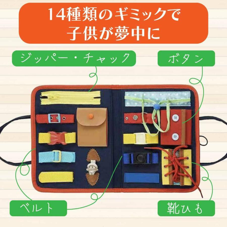 バック おもちゃ 幼児 ビジーボード 青色 恐竜柄 知育玩具 高齢者 バック おもちゃ 幼児 ビジーボード 青色 恐竜柄 知育玩具 高齢