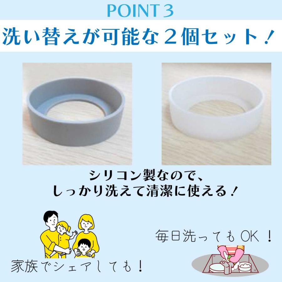 水筒 底カバー シリコンカバー ボトルカバー 傷防止 滑り止め 2個セット タンブラー 保護 底 500ml 350ml |  | 06