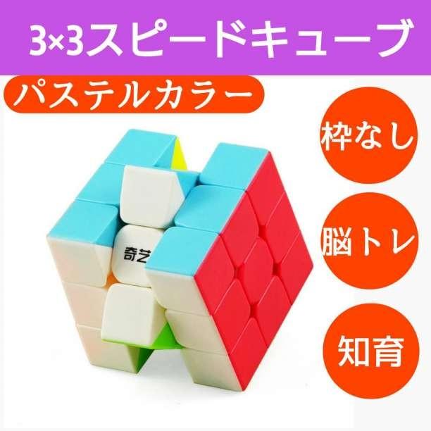 150個　　　　ルービックキューブ 知育玩具 脳トレ ストレス解消 71QZYdBmkZL._UF894,1000_QL80_.jpg