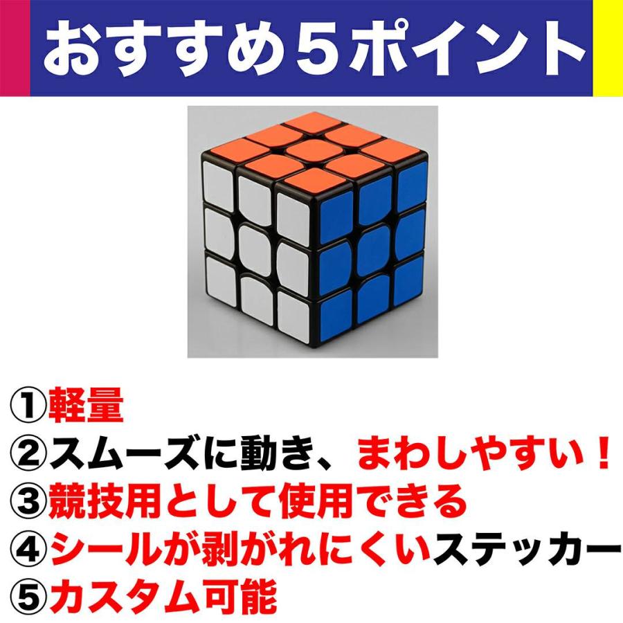 スピードキューブ パステル ルービック 脳トレ おもちゃ パズル 知育玩具 競技用 立体 3×3 安い 公式 回転 子供 パズル｜aniviawork｜05