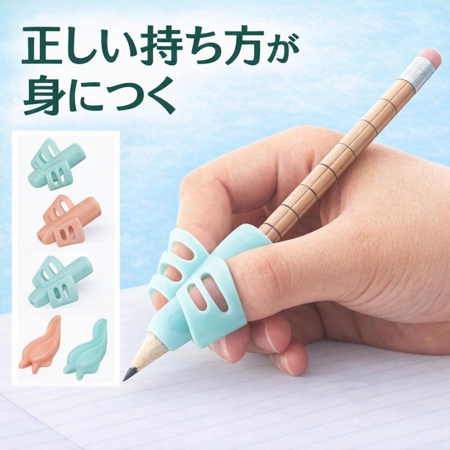 鉛筆 持ち方 矯正 補助 鉛筆矯正グッズ 右 左 グリップ 5点 セット サポーター お箸 ゴム 文房具 | 