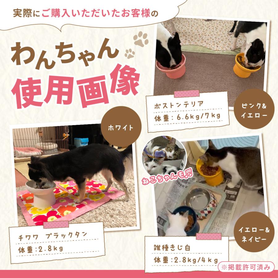 フードボウル 犬 陶器 猫 食器 餌入れ 早食い防止 ごはん台 フードスタンド エサ皿 餌台 犬用 猫用 スタンド 斜め |  | 07