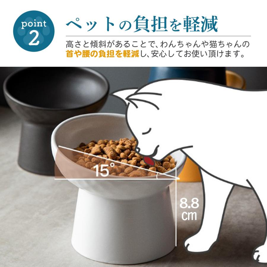 フードボウル 犬 陶器 猫 食器 餌入れ 早食い防止 ごはん台 フードスタンド エサ皿 餌台 犬用 猫用 スタンド 斜め |  | 10