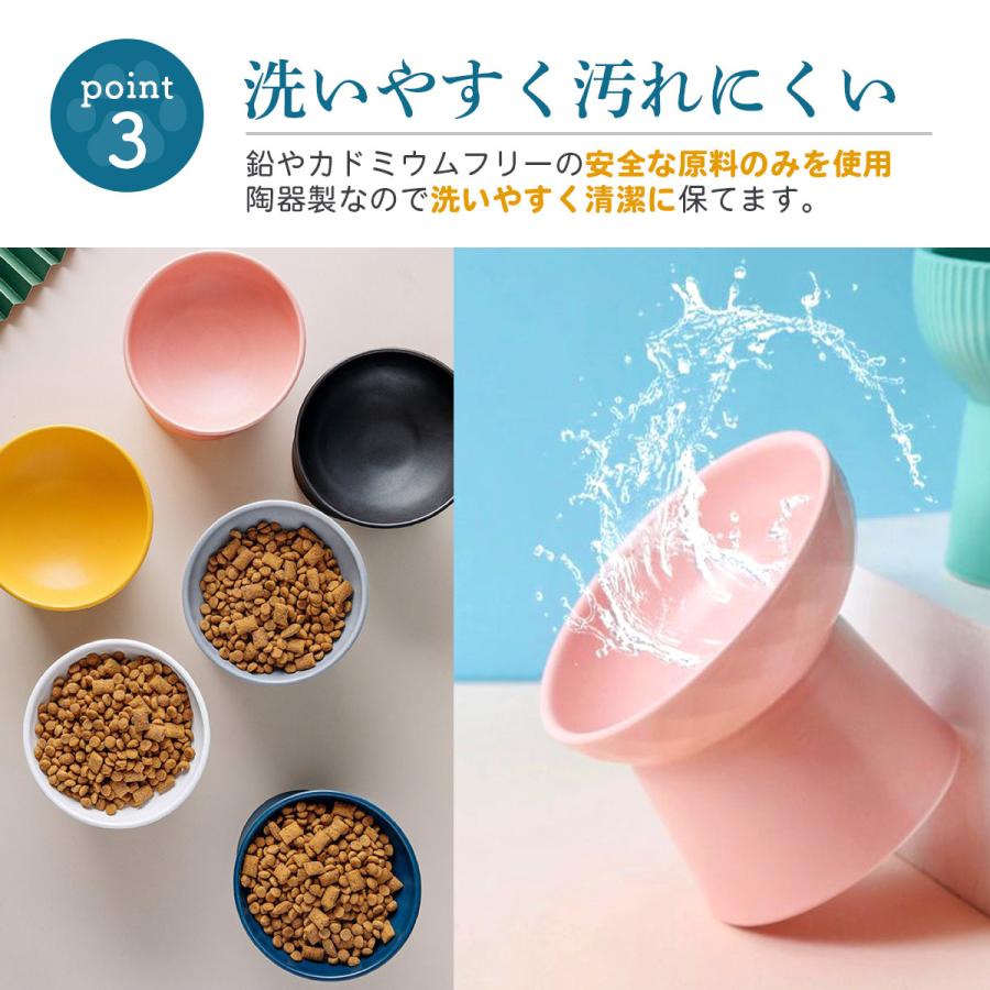 フードボウル 犬 陶器 猫 食器 餌入れ 早食い防止 ごはん台 フードスタンド エサ皿 餌台 犬用 猫用 スタンド 斜め |  | 11