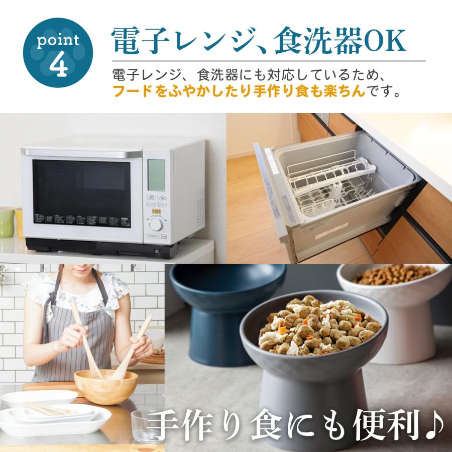 フードボウル 犬 陶器 猫 食器 餌入れ 早食い防止 ごはん台 フードスタンド エサ皿 餌台 犬用 猫用 スタンド 斜め |  | 12