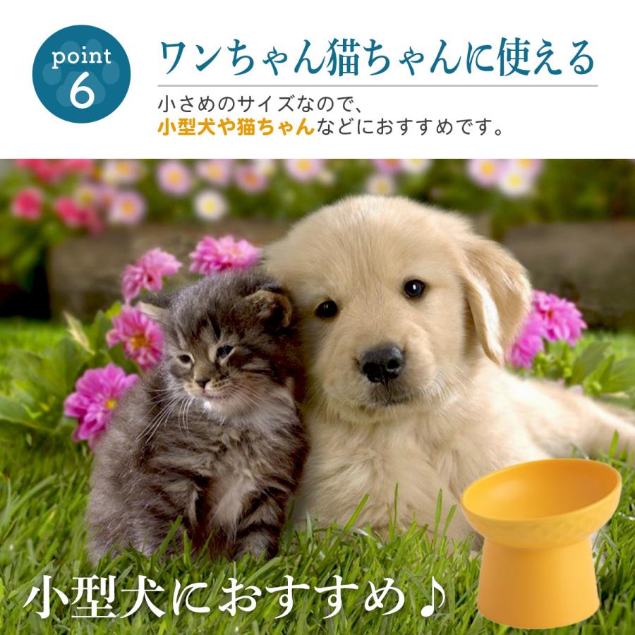 フードボウル 犬 陶器 猫 食器 餌入れ 早食い防止 ごはん台 フードスタンド エサ皿 餌台 犬用 猫用 スタンド 斜め |  | 14