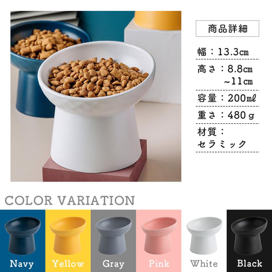 フードボウル 犬 陶器 猫 食器 餌入れ 早食い防止 ごはん台 フードスタンド エサ皿 餌台 犬用 猫用 スタンド 斜め |  | 15