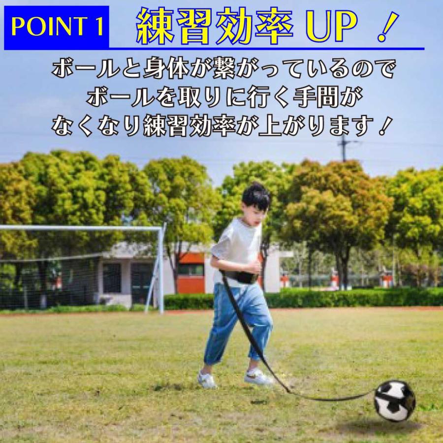サッカー トレーニング 練習 道具 練習器具 ベルト トレーナー 黒