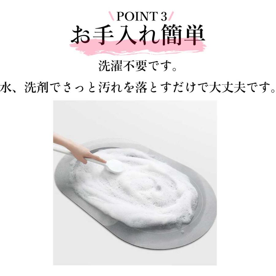 珪藻土バスマット ソフト 洗える 珪藻土マット キッチンマット 浴室 玄関 柔らかい 吸水 ピンク おしゃれ 黒 |  | 12