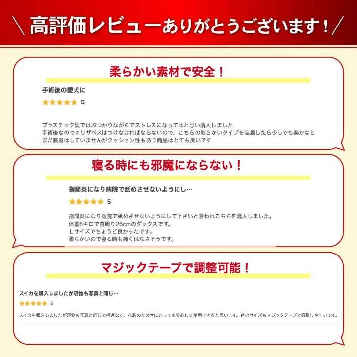 エリザベスカラー 猫 犬 ソフト 術後服 フルーツ 犬用カラー  ペット用ソフトエリザベスカラー 嫌がる おしゃれ |  | 04