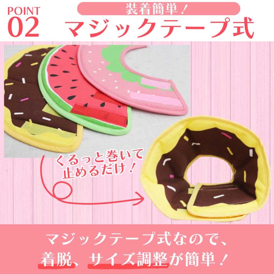 エリザベスカラー 猫 犬 ソフト 術後服 フルーツ 犬用カラー  ペット用ソフトエリザベスカラー 嫌がる おしゃれ |  | 06