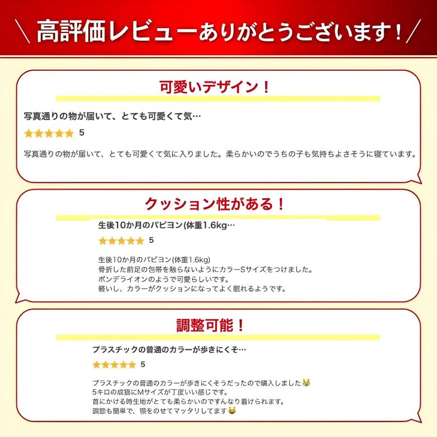 エリザベスカラー 猫 犬 ソフト 術後服 カラフル 犬用カラー  ペット用ソフトエリザベスカラー 嫌がる おしゃれ |  | 03