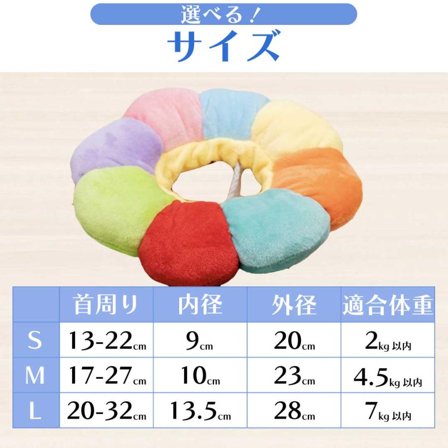 エリザベスカラー 猫 犬 ソフト 術後服 カラフル 犬用カラー  ペット用ソフトエリザベスカラー 嫌がる おしゃれ |  | 05