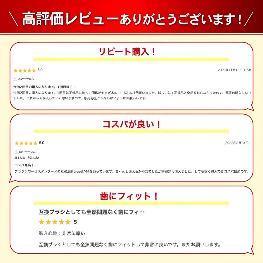 ブラウン オーラルB 替えブラシ 互換 ブラシ 4本 セット 電動歯ブラシ |  | 01