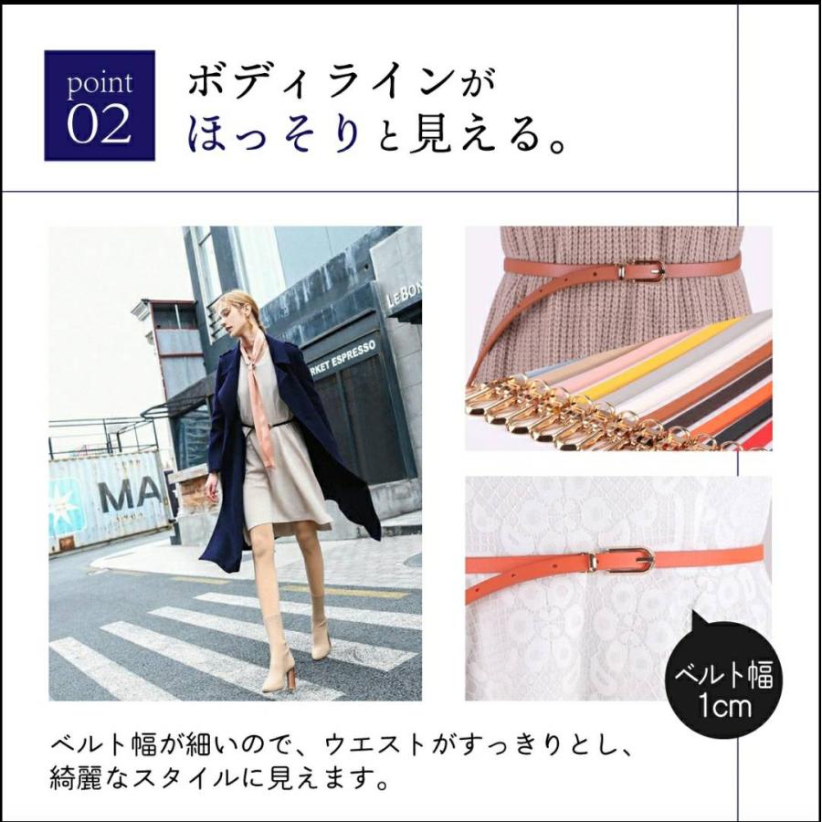 レディース ベルト 細い 細ベルト ウエスト調整 黒 調整可能 革ベルト バックル スリムベルト おしゃれ 細いベルト アクセサリー |  | 08