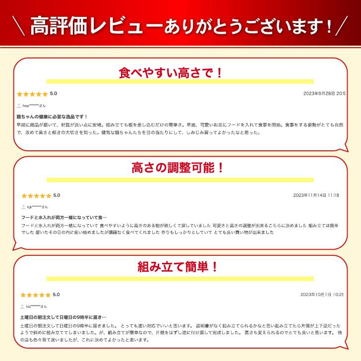 ペット食器台 陶器 スタンド フードボウル 犬 猫 ダブル 高さ調節可能 ペット 食器 お皿 おしゃれ 餌 エサ台 水入れ |  | 02