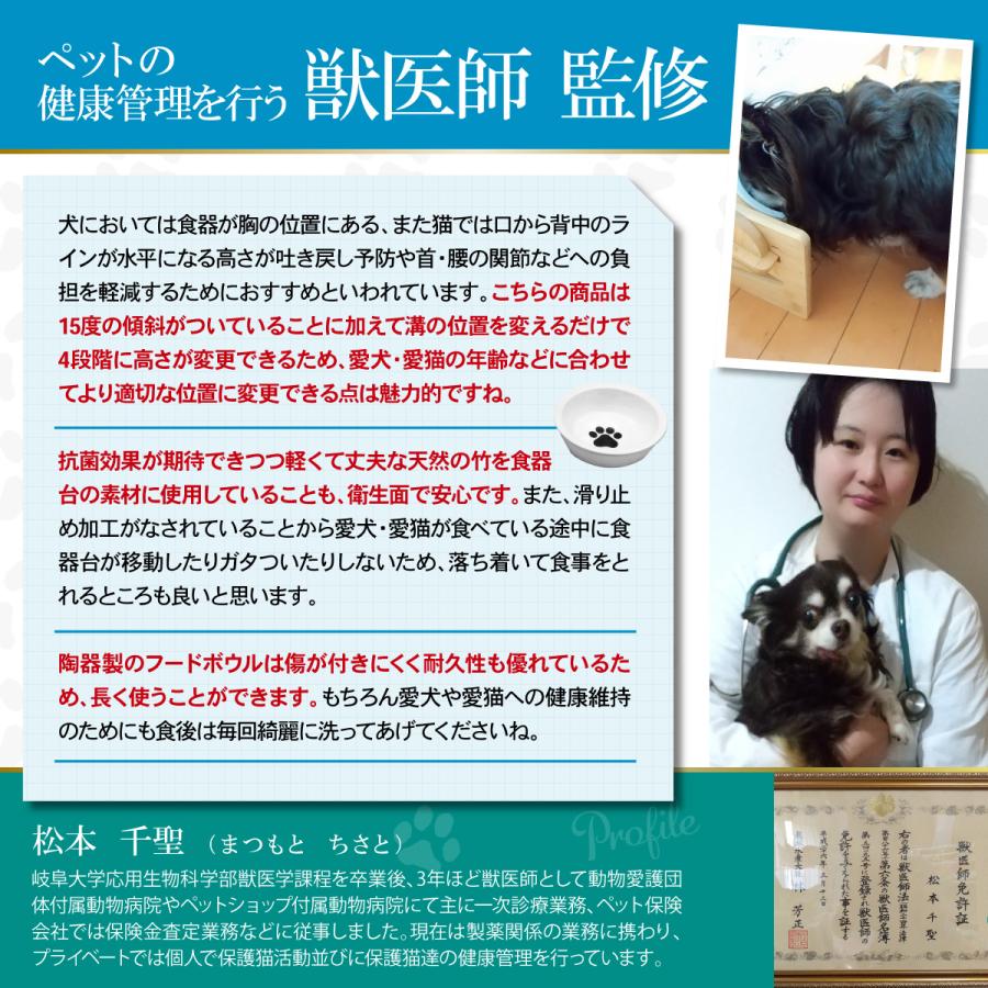 ペット食器台 陶器 スタンド フードボウル 犬 猫 ダブル 高さ調節可能 ペット 食器 お皿 おしゃれ 餌 エサ台 水入れ |  | 01
