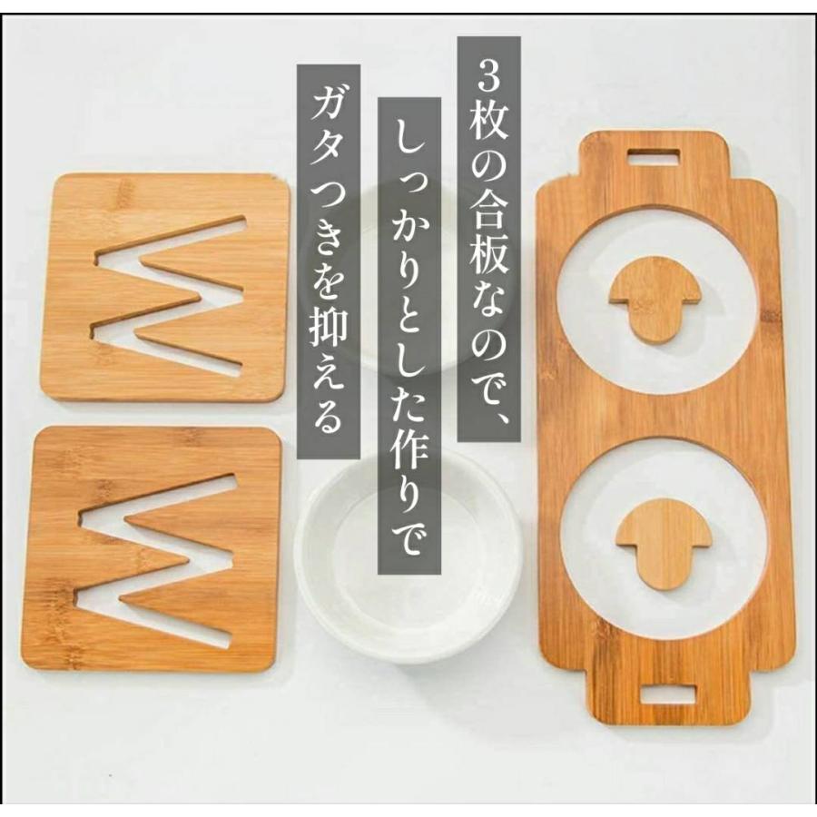 ペット食器台 陶器 スタンド フードボウル 犬 猫 ダブル 高さ調節可能 ペット 食器 お皿 おしゃれ 餌 エサ台 水入れ |  | 07