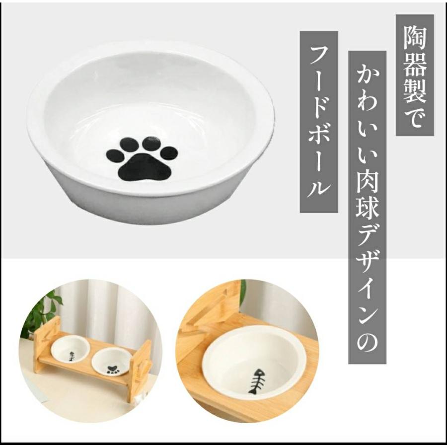 ペット食器台 陶器 スタンド フードボウル 犬 猫 ダブル 高さ調節可能