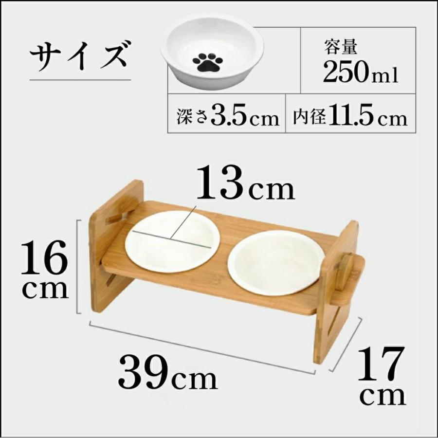 ペット食器台 陶器 スタンド フードボウル 犬 猫 ダブル 高さ調節可能 ペット 食器 お皿 おしゃれ 餌 エサ台 水入れ |  | 09