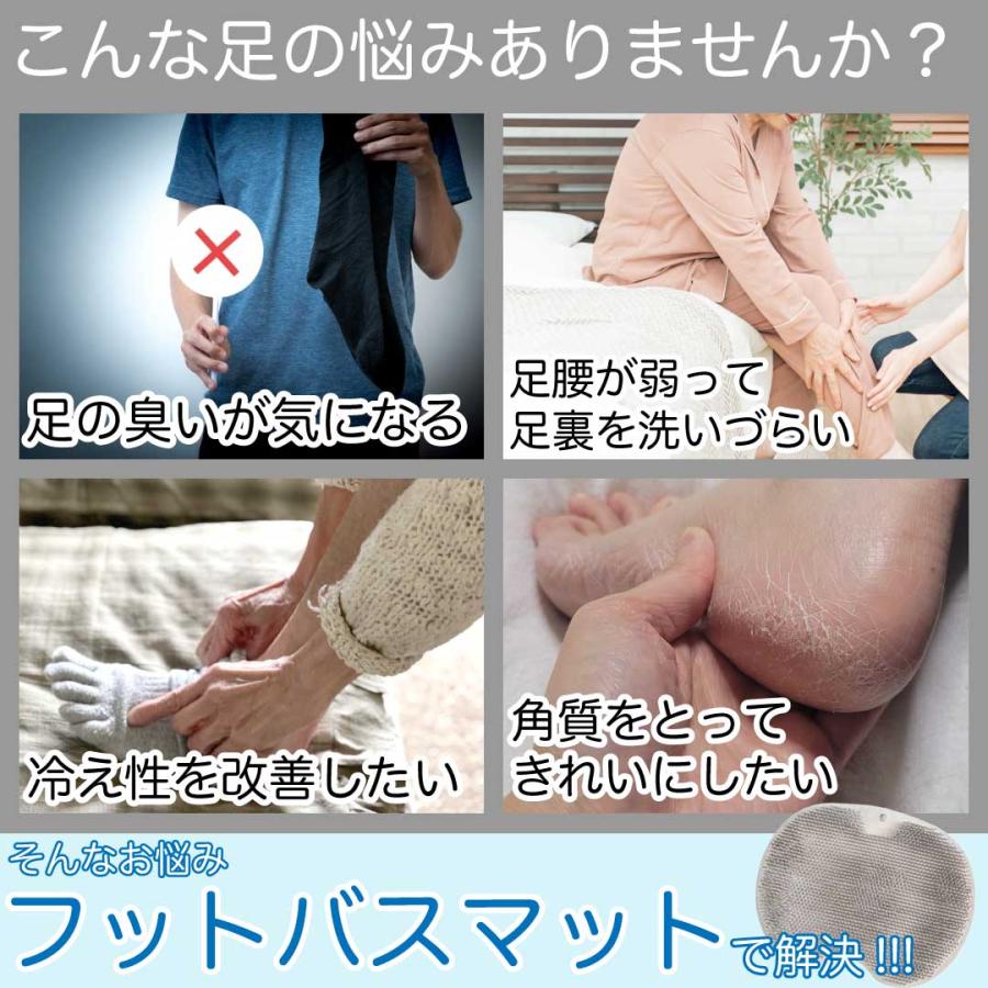 フットブラシ 角質除去 ニオイ除去 ツボ押し 汚れ除去 風呂用品 お風呂 楽天市場】フットブラシ 足裏マッサージ 足洗いマットブラシ お