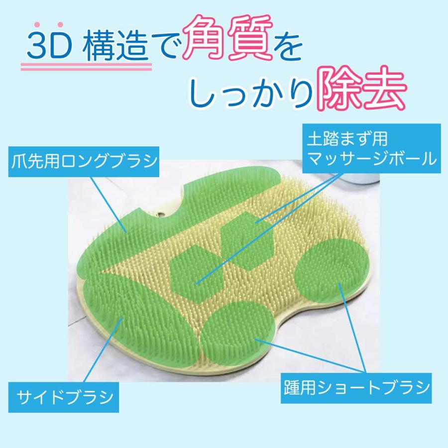 フットブラシ 足洗い フットマッサージャー 足洗いマット 足裏ブラシマット 吸盤 角質除去 風呂 フットケア 3Dブラシ |  | 02