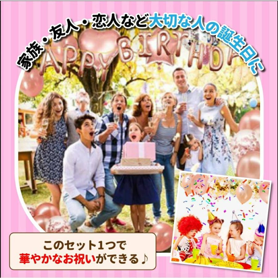 誕生日 飾り付け バルーン 風船 バースデーバルーン セット 浮く 2歳 3