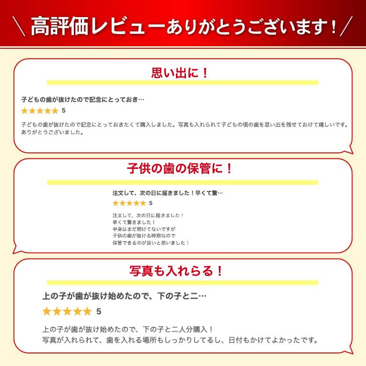 乳歯ケース 木製 乳歯入れ おしゃれ 乳歯ボックス 写真入れ 乳歯ケース入れ シンプル 出産祝い 男の子 女の子 産毛ケース |  | 11