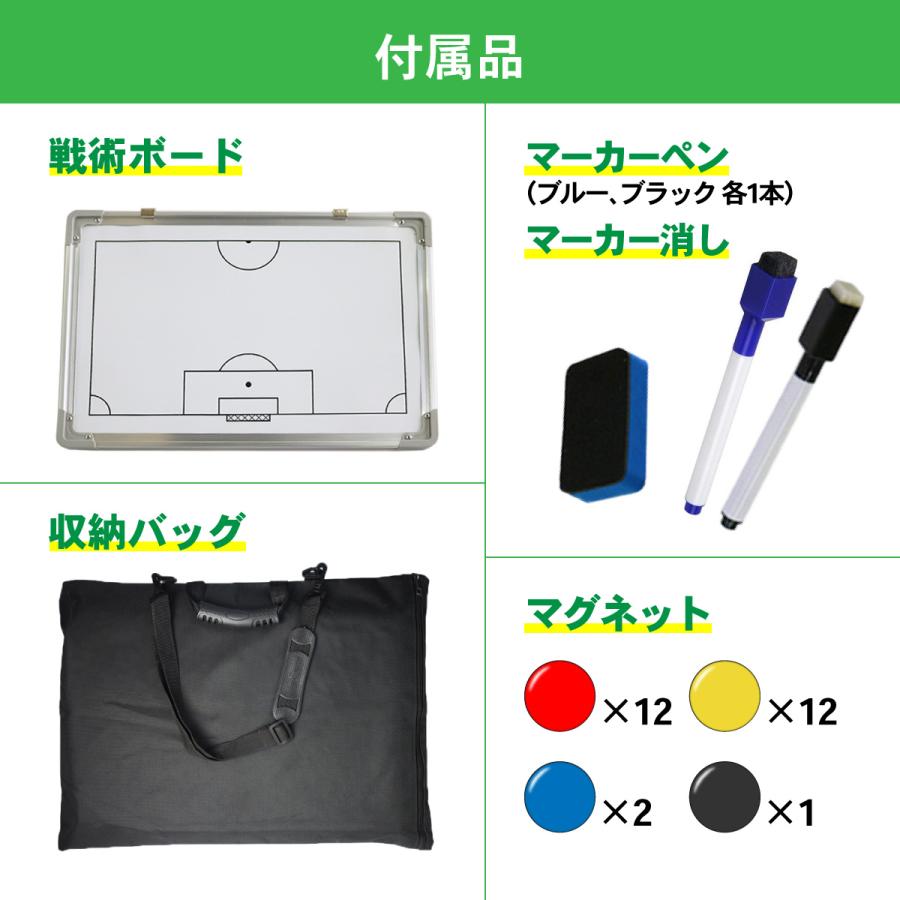 作戦ボード サッカー 大型 作戦盤 作戦版 マグネット サッカーボード