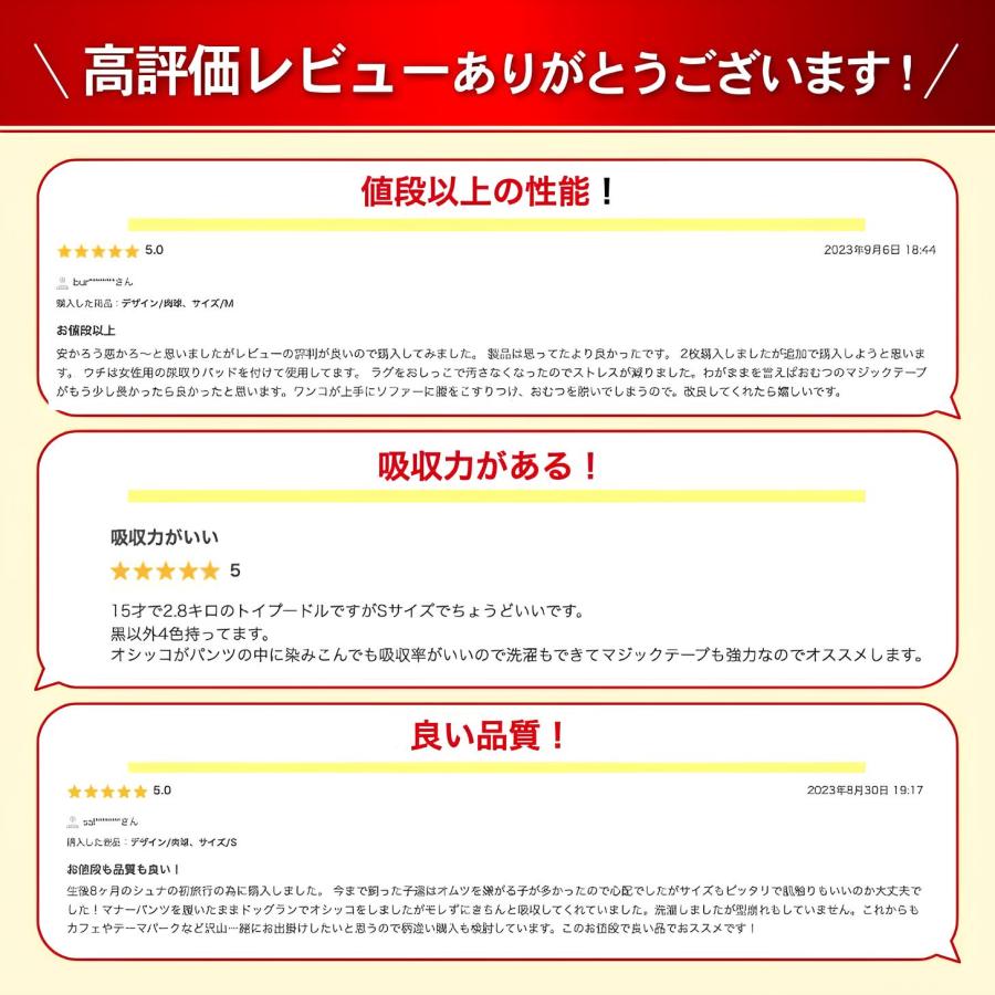 マナーパンツ 犬 オムツカバー メス マナーウェア サニタリーパンツ 犬用  マナーベルト オス ずれない 介護服 チワワ ダックス 大型犬 生理パンツ |  | 24