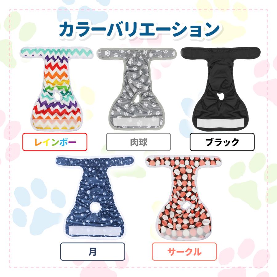 マナーパンツ 犬 オムツカバー メス マナーウェア サニタリーパンツ 犬用  マナーベルト オス ずれない 介護服 チワワ ダックス 大型犬 生理パンツ |  | 12