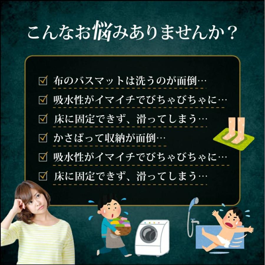 珪藻土バスマット ソフト 大判 バスマット 速乾 お風呂マット 足拭きマット 浴室マット 浴槽マット 乾度良好 キッチンマット |  | 09