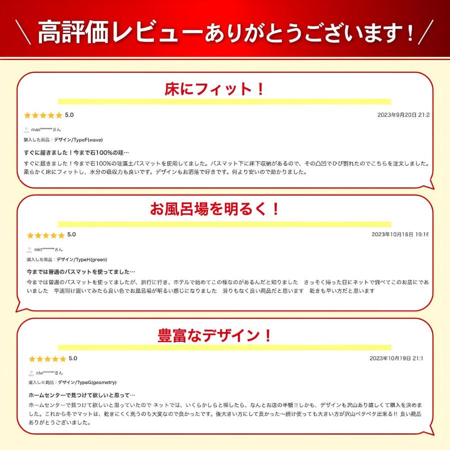 珪藻土バスマット ソフト 大判 バスマット 速乾 お風呂マット 足拭きマット 浴室マット 浴槽マット 乾度良好 キッチンマット |  | 20
