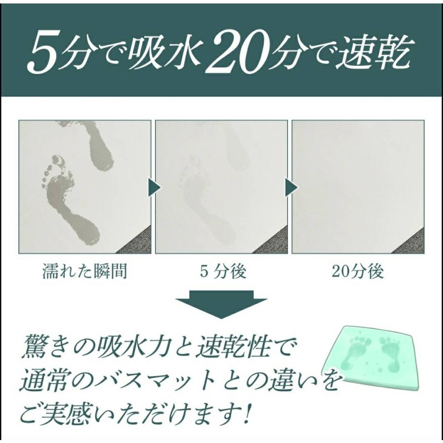 珪藻土バスマット ソフト 大判 バスマット 速乾 お風呂マット 足拭きマット 浴室マット 浴槽マット 乾度良好 キッチンマット |  | 11