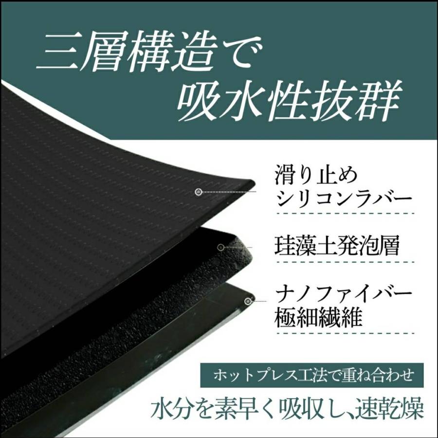 珪藻土バスマット ソフト 大判 バスマット 速乾 お風呂マット 足拭きマット 浴室マット 浴槽マット 乾度良好 キッチンマット |  | 12