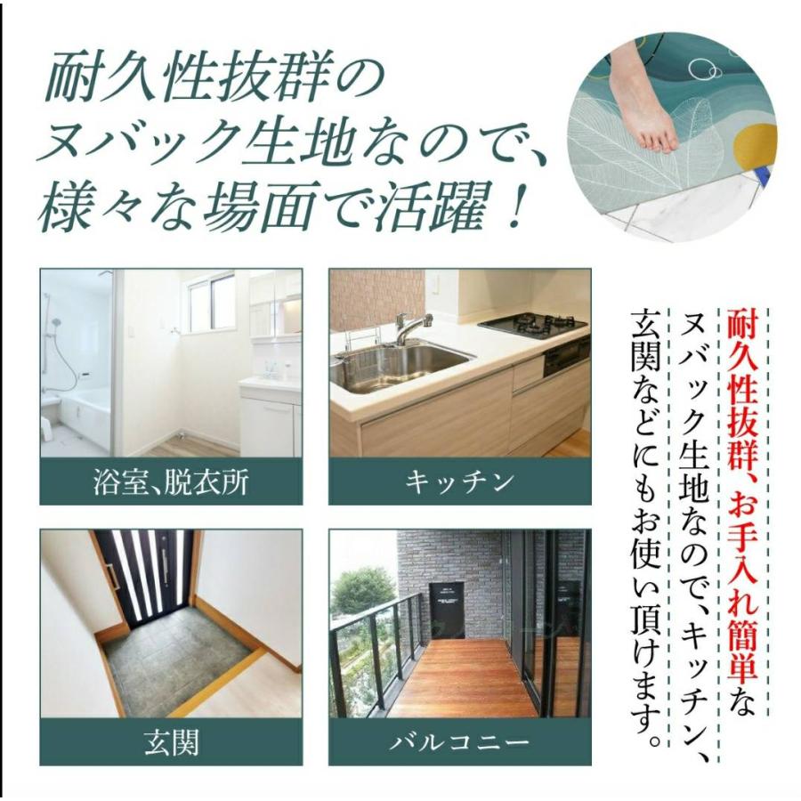 珪藻土バスマット ソフト 大判 バスマット 速乾 お風呂マット 足拭きマット 浴室マット 浴槽マット 乾度良好 キッチンマット |  | 16