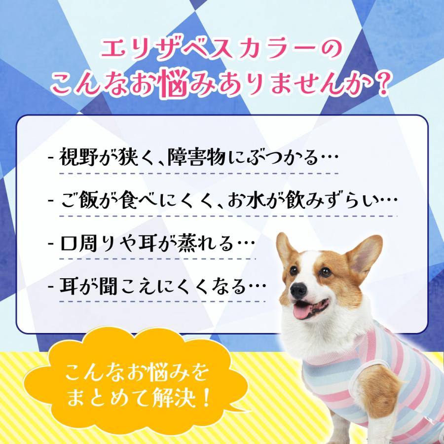 犬 術後服 エリザベスカラー 猫 犬用 術後服 メス オス 手術後 服 ボーダー 小型犬 中型犬用 ペット服 |  | 06