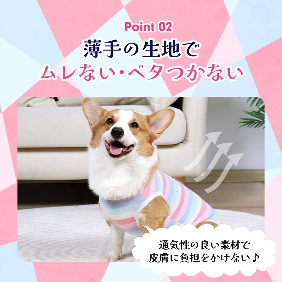 犬 術後服 エリザベスカラー 猫 犬用 術後服 メス オス 手術後 服 ボーダー 小型犬 中型犬用 ペット服 |  | 08