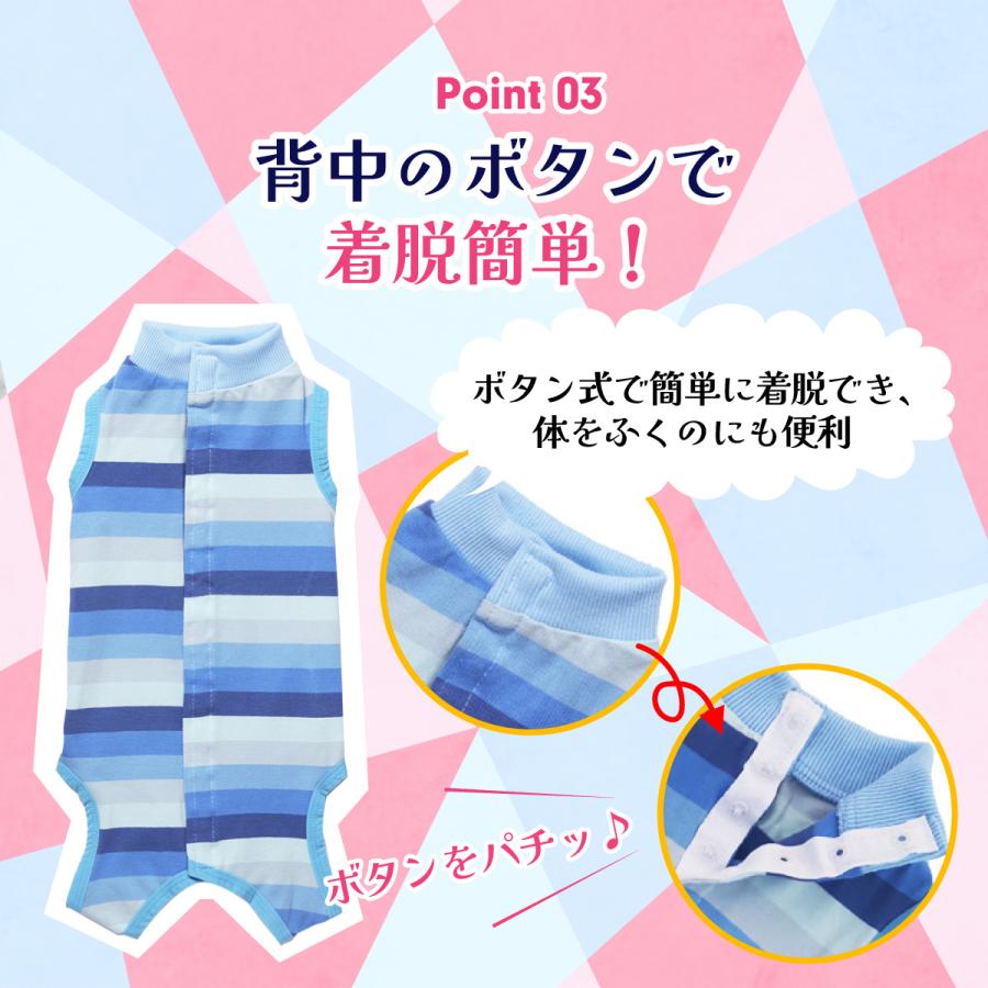 犬 術後服 エリザベスカラー 猫 犬用 術後服 メス オス 手術後 服 ボーダー 小型犬 中型犬用 ペット服 |  | 09