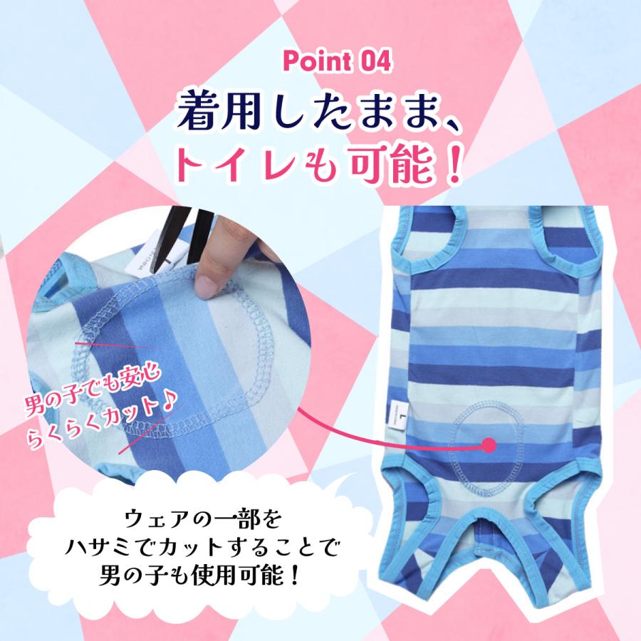 犬 術後服 エリザベスカラー 猫 犬用 術後服 メス オス 手術後 服 ボーダー 小型犬 中型犬用 ペット服 |  | 10