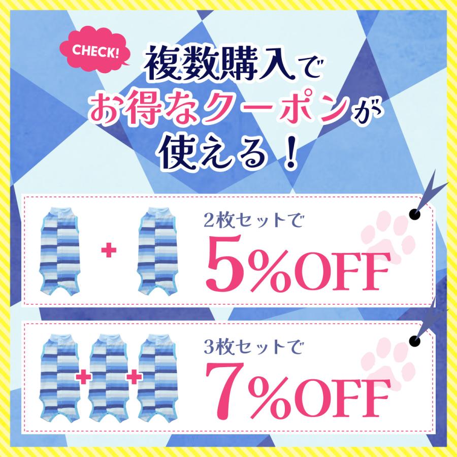 犬 術後服 エリザベスカラー 猫 犬用 術後服 メス オス 手術後 服 ボーダー 小型犬 中型犬用 ペット服 |  | 13