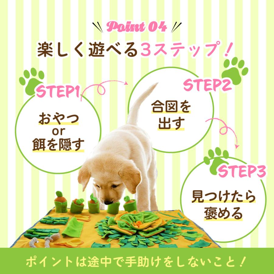 ノーズワークマット 犬 おもちゃ 早食い防止 噛む ノーズワーク おやつ