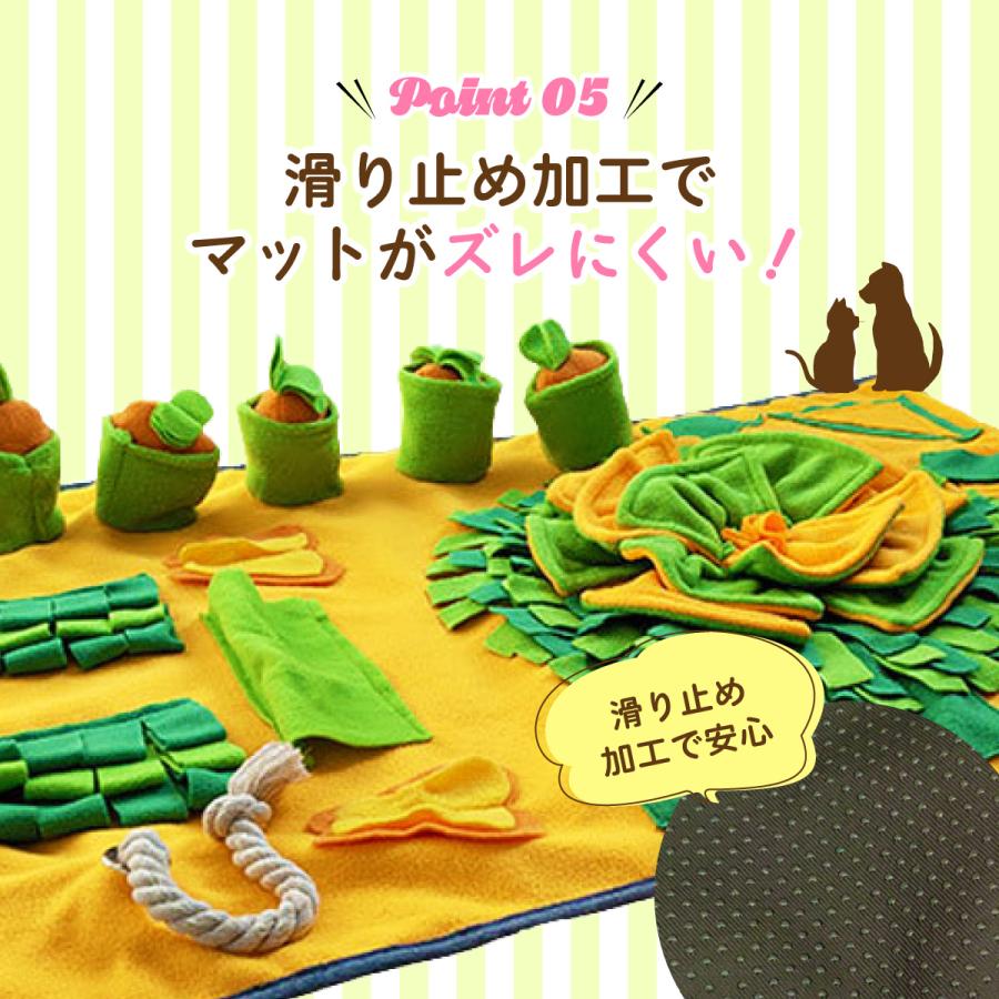 ノーズワークマット 犬 おもちゃ 早食い防止 噛む ノーズワーク おやつボール 知育玩具 犬用 ロープ にんじん畑 嗅覚訓練マット |  | 06